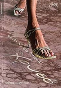 αρχείο λήψης377